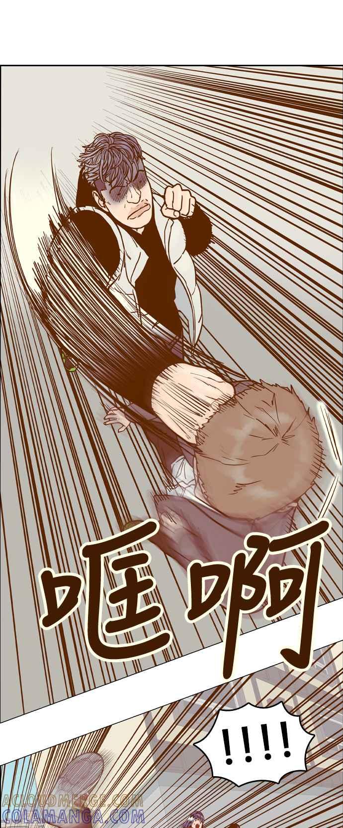 《我的保镳女友》[第165话] 决战之日 3 第31页