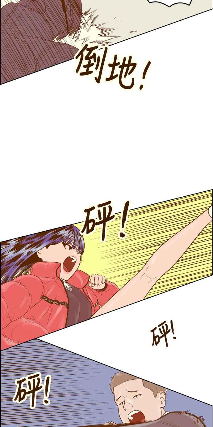 《我的保镳女友》[第165话] 决战之日 3 第26页