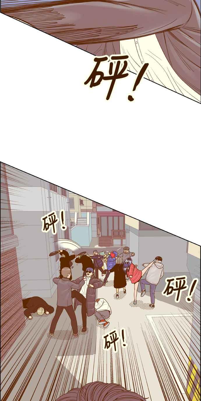 《我的保镳女友》[第165话] 决战之日 3 第27页