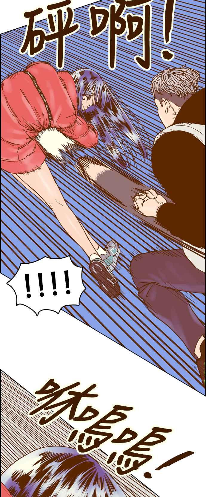 《我的保镳女友》[第165话] 决战之日 3 第33页
