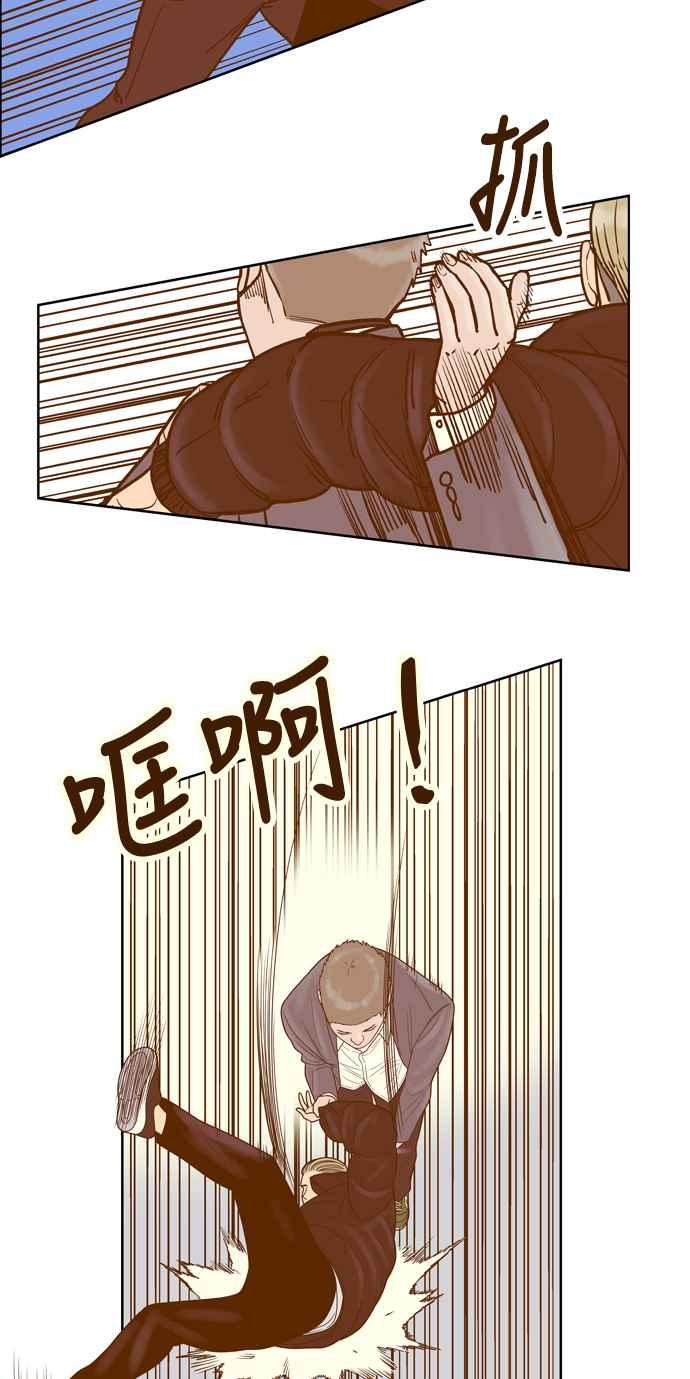 《我的保镳女友》[第165话] 决战之日 3 第21页