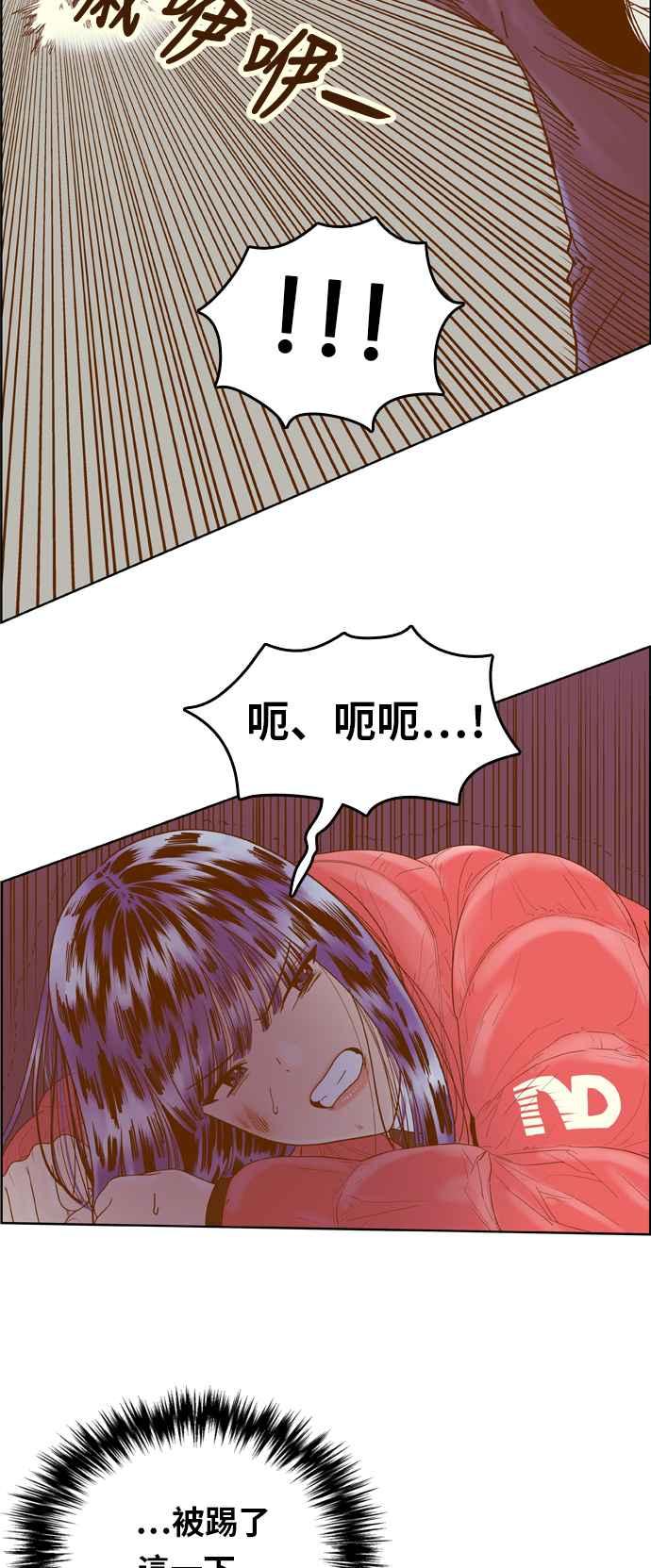 《我的保镳女友》[第165话] 决战之日 3 第36页
