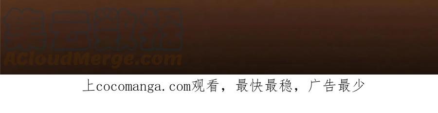 掌门低调点 163 来的正是时候 第64页