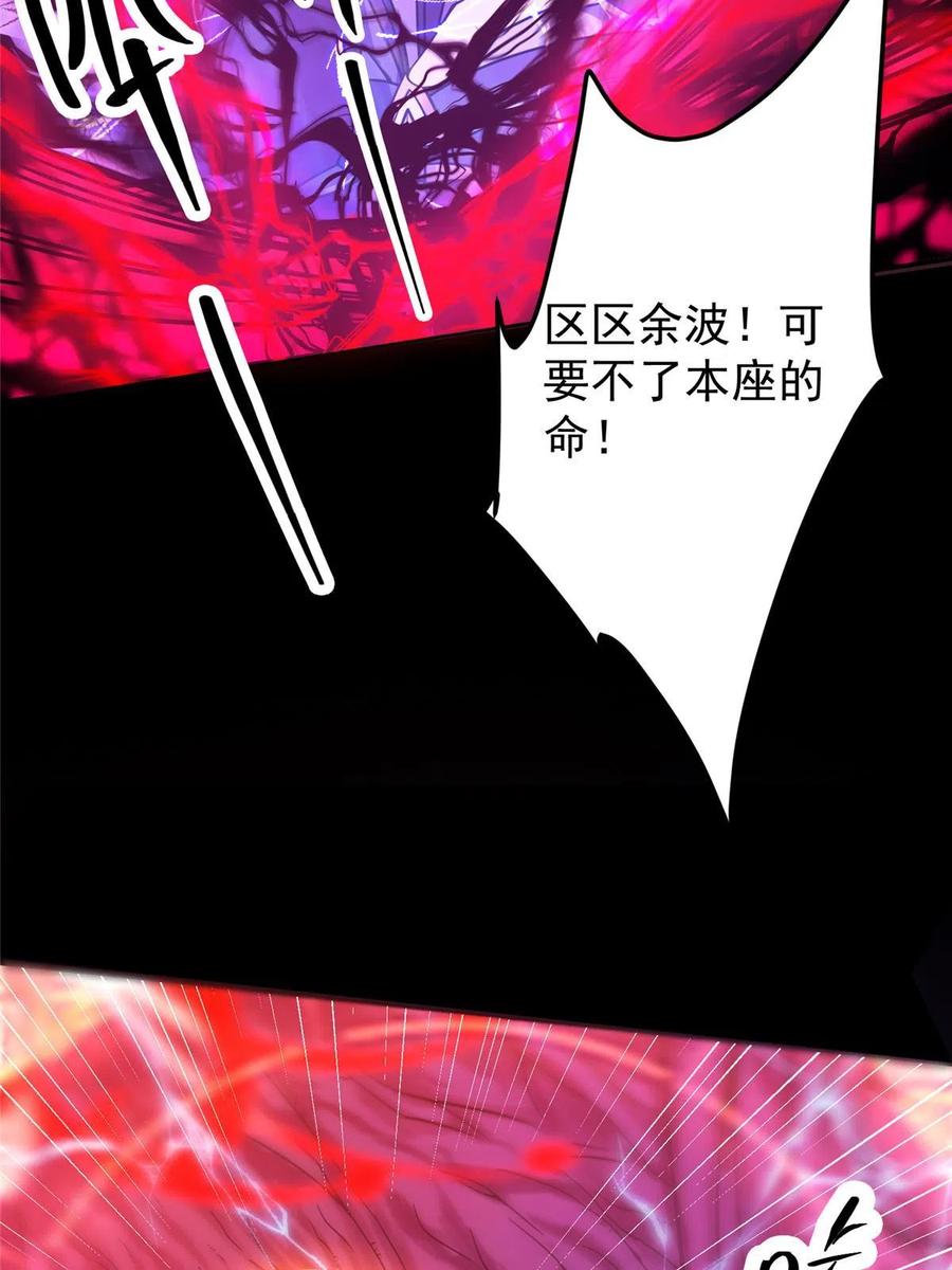 掌门低调点 163 来的正是时候 第11页