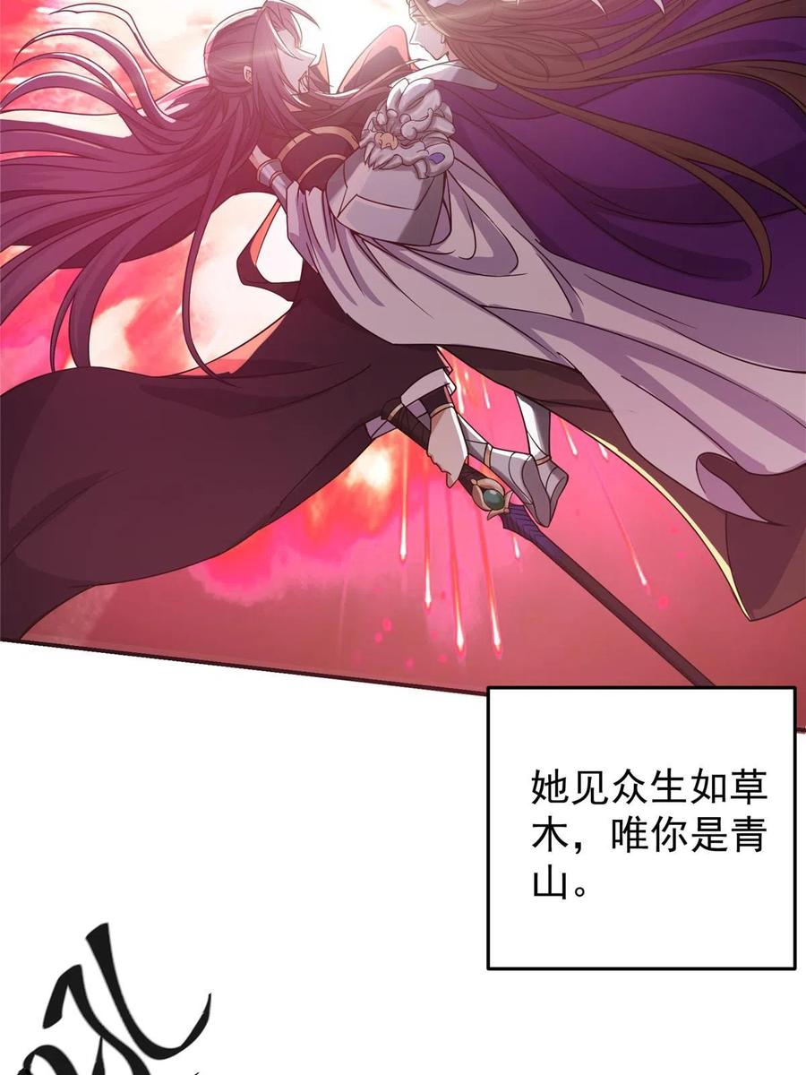 掌门低调点 163 来的正是时候 第35页
