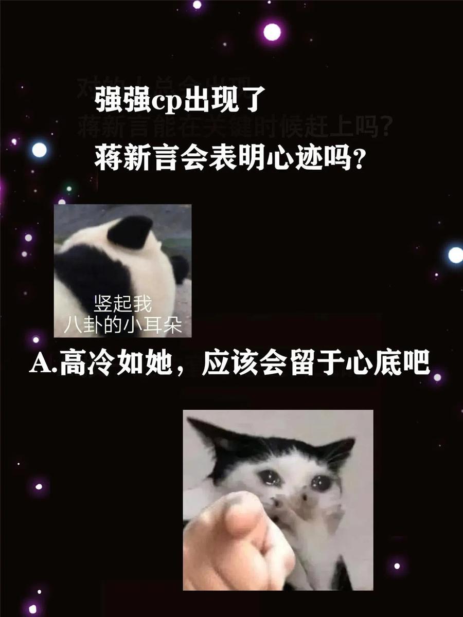 掌门低调点 163 来的正是时候 第60页