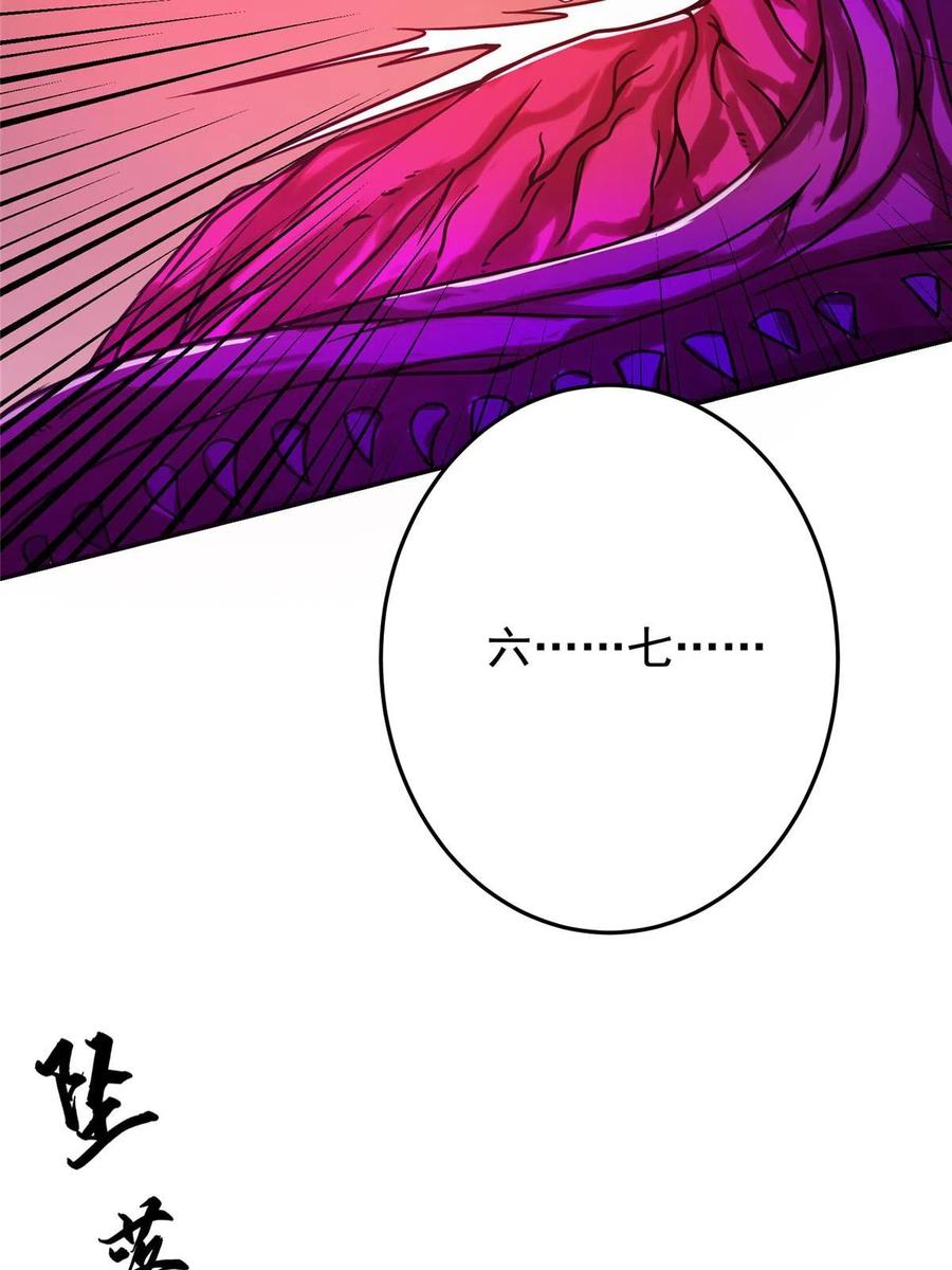 掌门低调点 163 来的正是时候 第50页