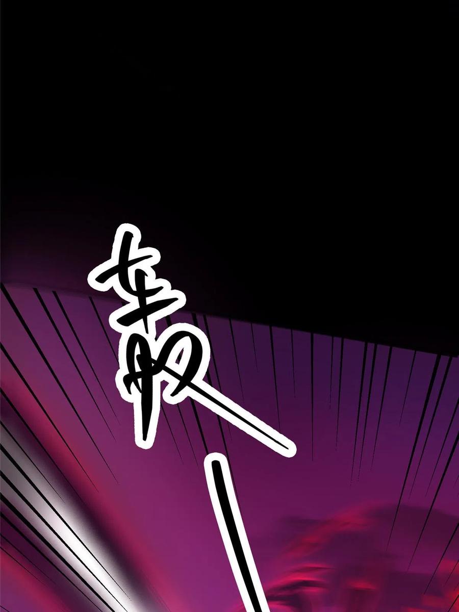 掌门低调点 163 来的正是时候 第8页