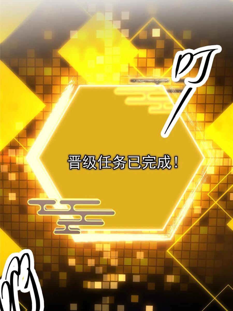 掌门低调点 163 来的正是时候 第15页