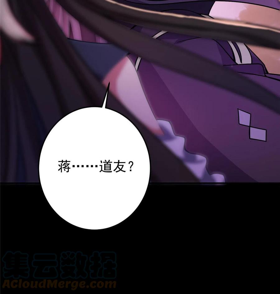 掌门低调点 163 来的正是时候 第28页