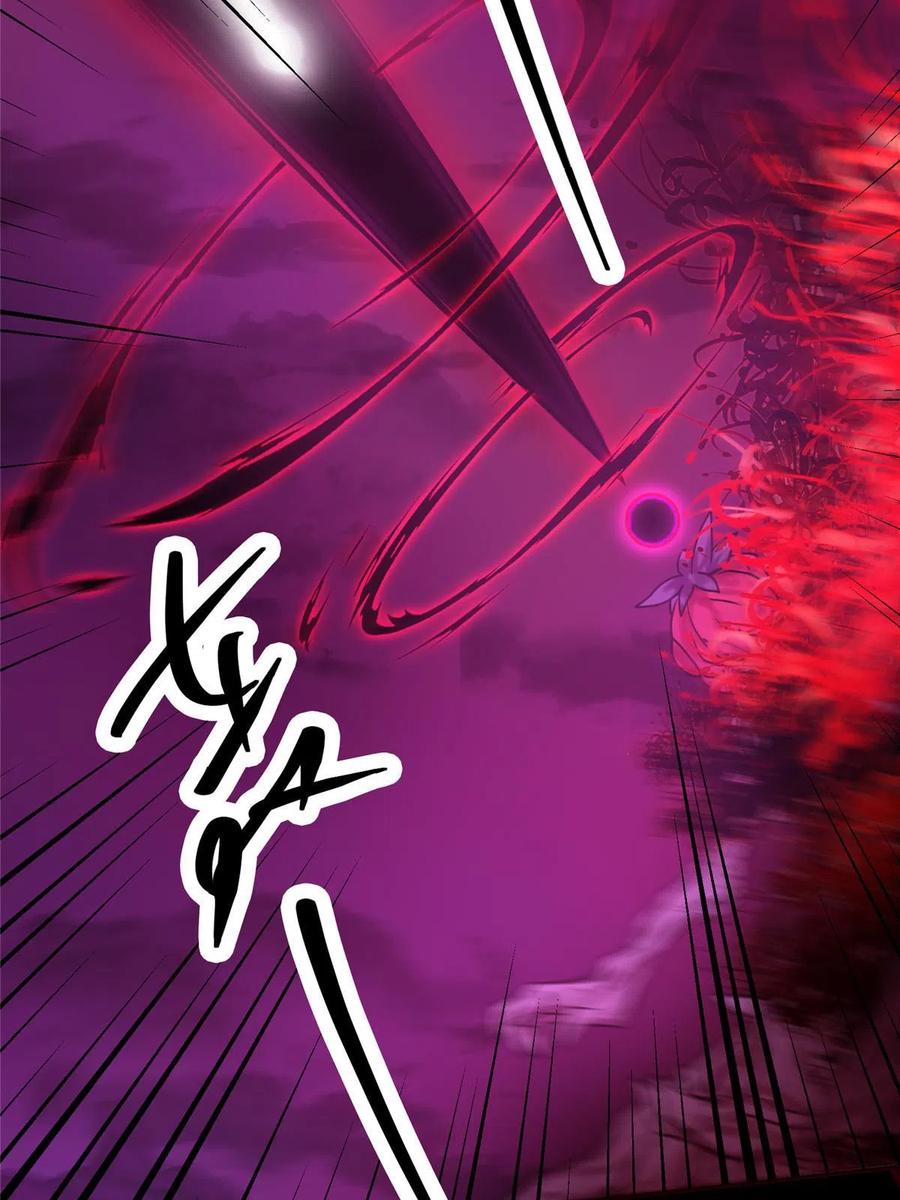 掌门低调点 163 来的正是时候 第9页