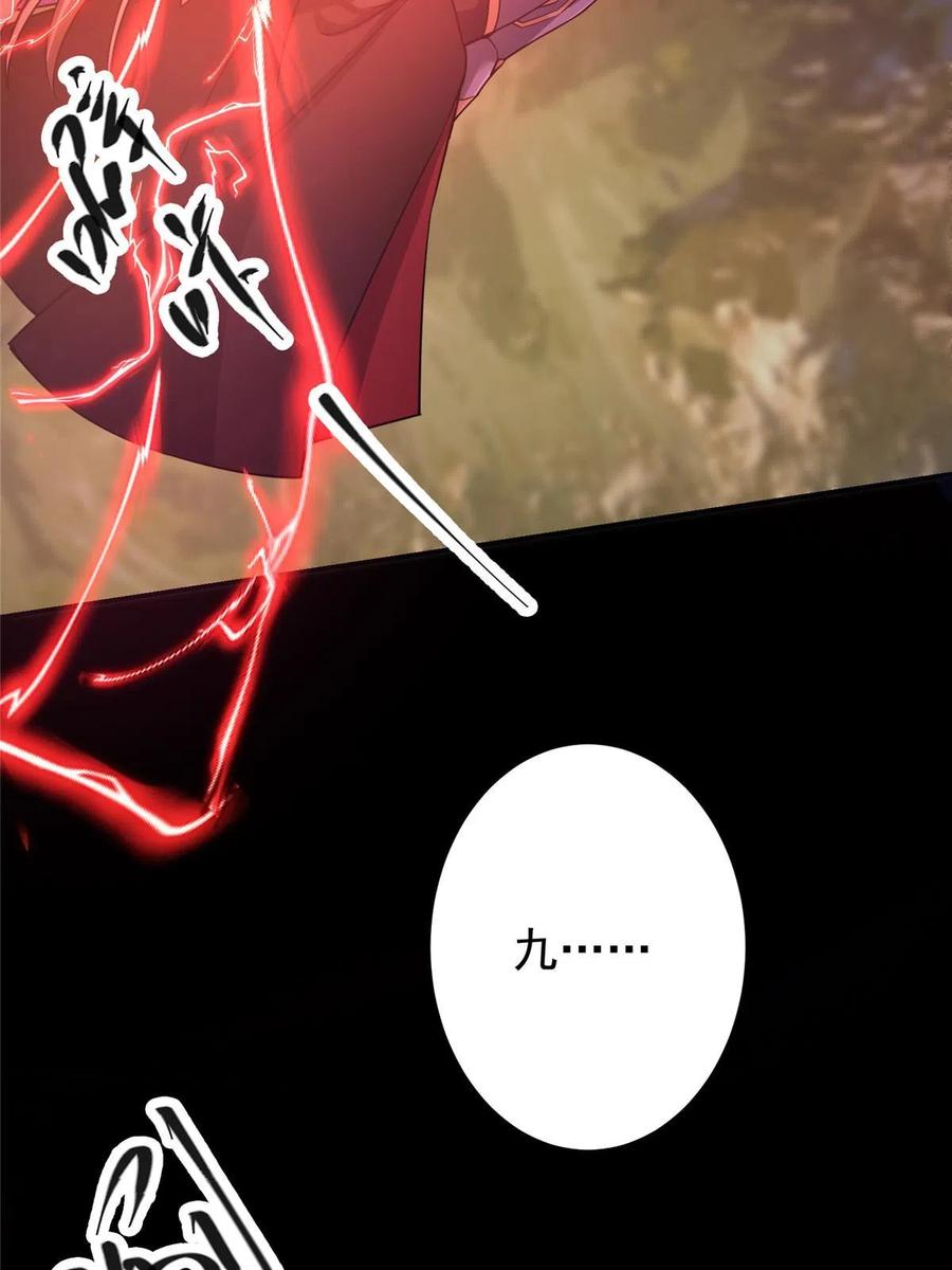 掌门低调点 163 来的正是时候 第56页