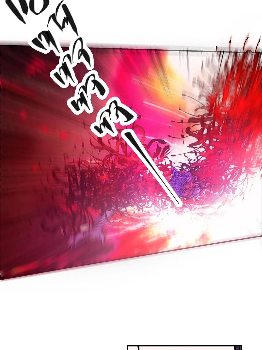 掌门低调点 163 来的正是时候 第36页