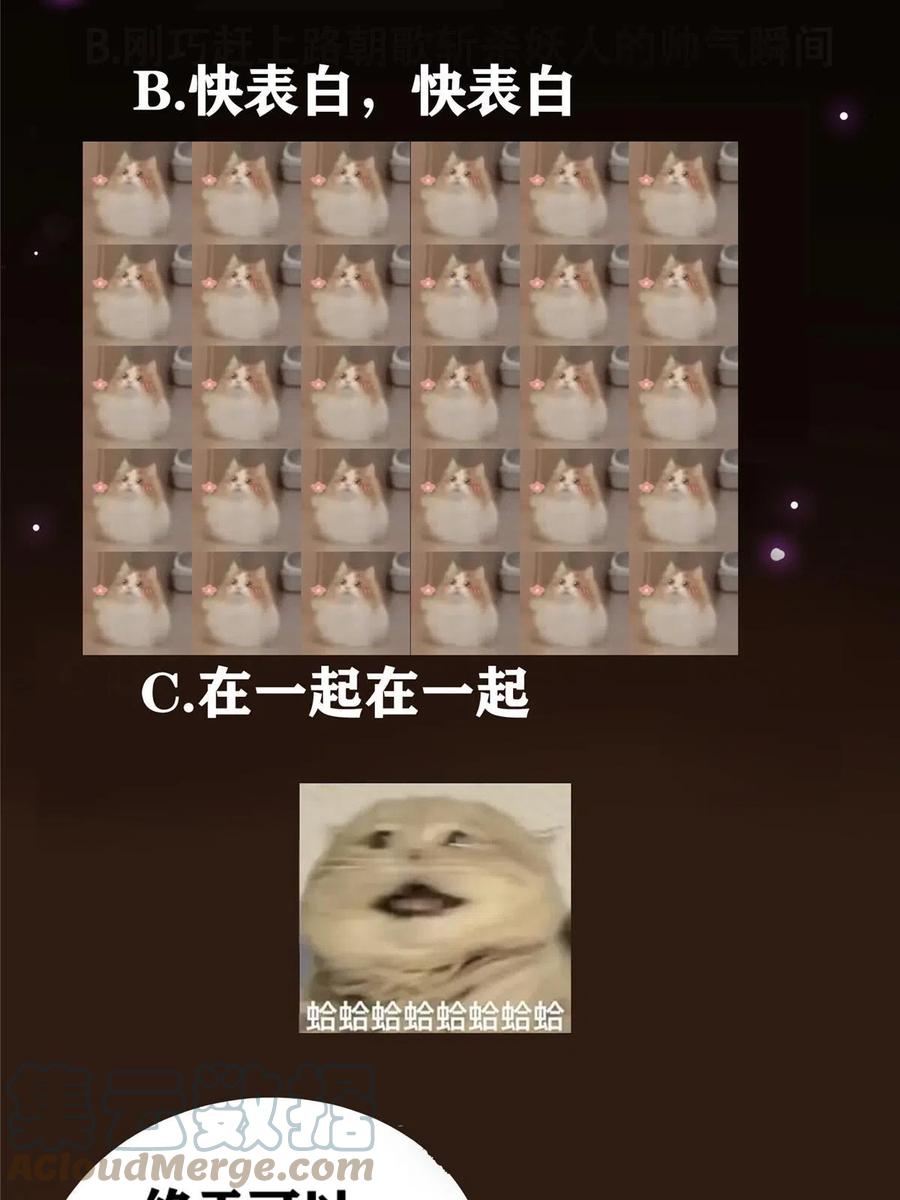 掌门低调点 163 来的正是时候 第61页