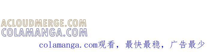 《危险建议》第169章：【番外】重要的会议 第29页