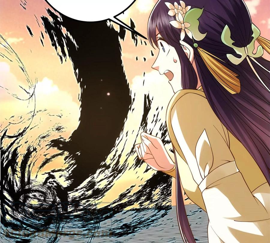 掌门低调点 014 说觉醒就觉醒！ 第81页