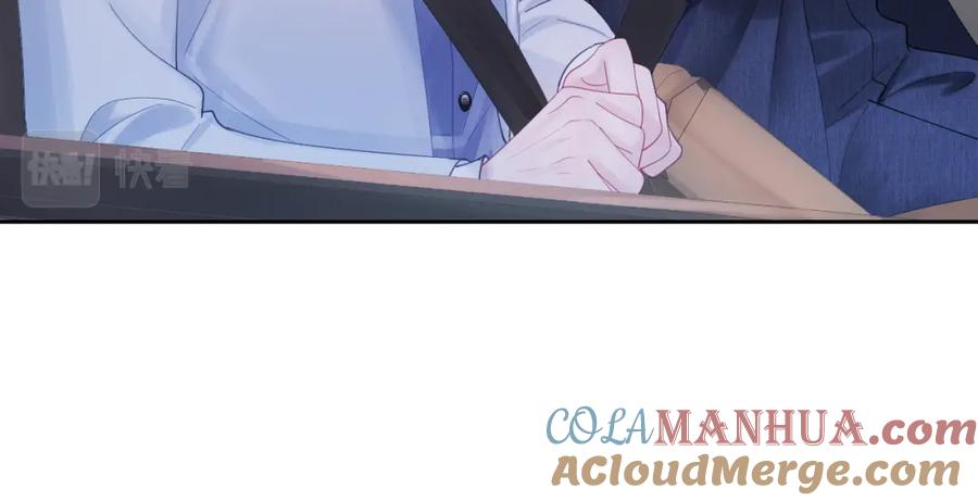 【快穿】绝美白莲在线教学 第15话 段位悬殊，绿茶惨败 第81页