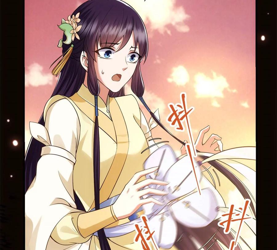 掌门低调点 014 说觉醒就觉醒！ 第78页