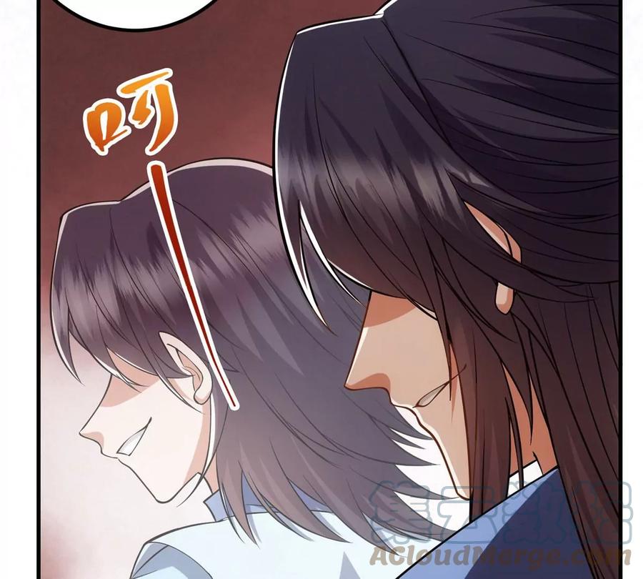 掌门低调点 014 说觉醒就觉醒！ 第93页