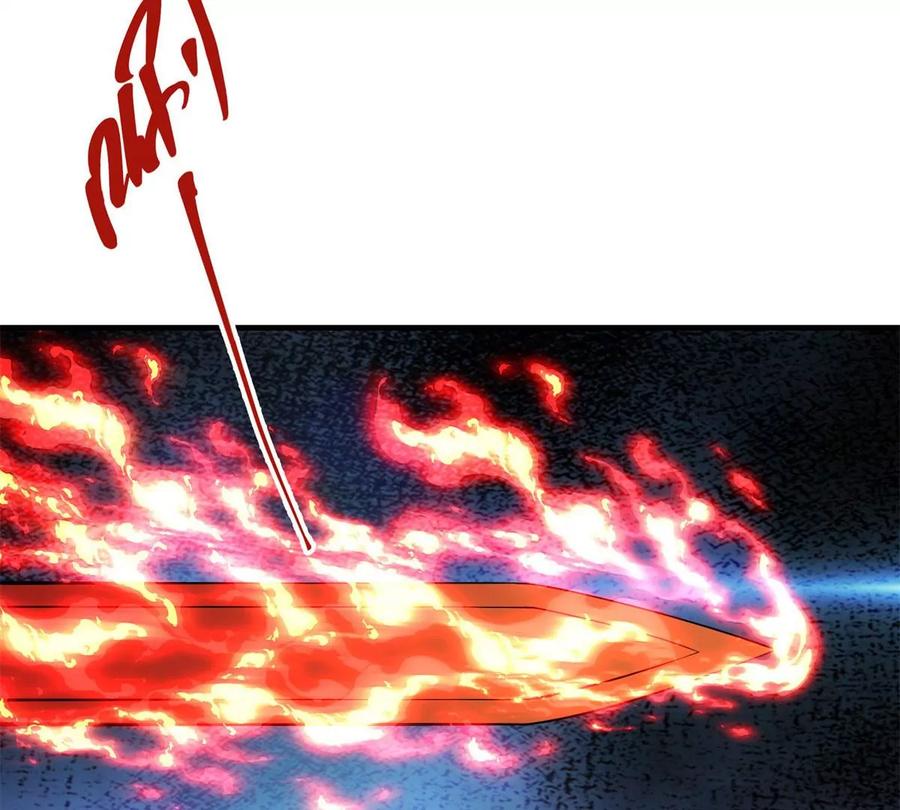 掌门低调点 014 说觉醒就觉醒！ 第20页