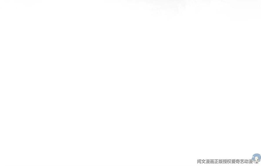 掌门低调点 014 说觉醒就觉醒！ 第6页