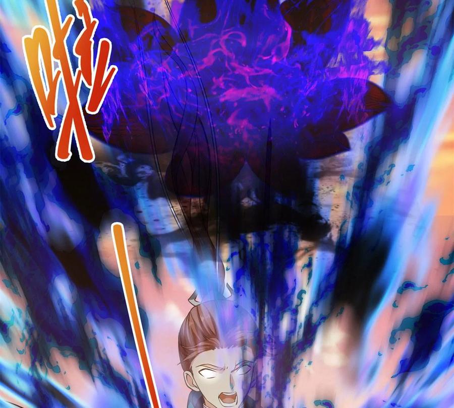 掌门低调点 014 说觉醒就觉醒！ 第31页