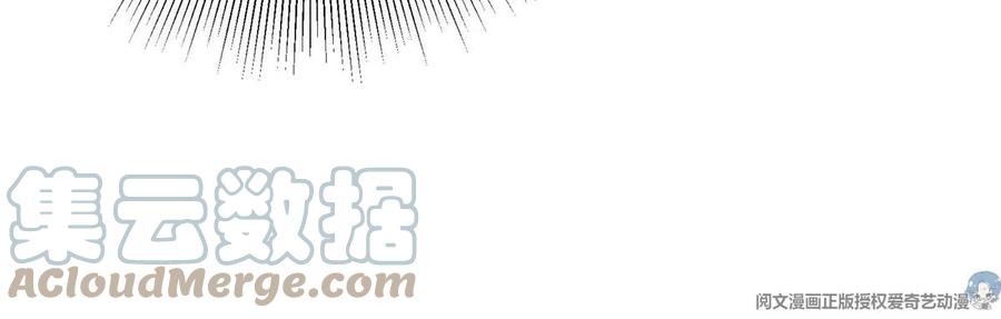 掌门低调点 014 说觉醒就觉醒！ 第41页