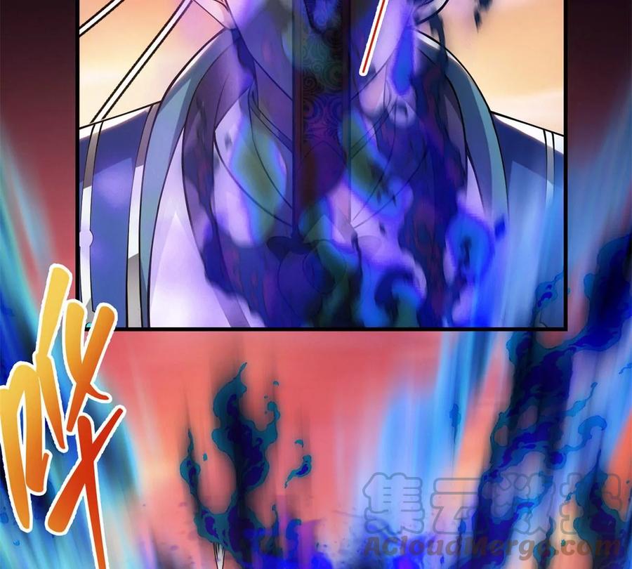 掌门低调点 014 说觉醒就觉醒！ 第29页