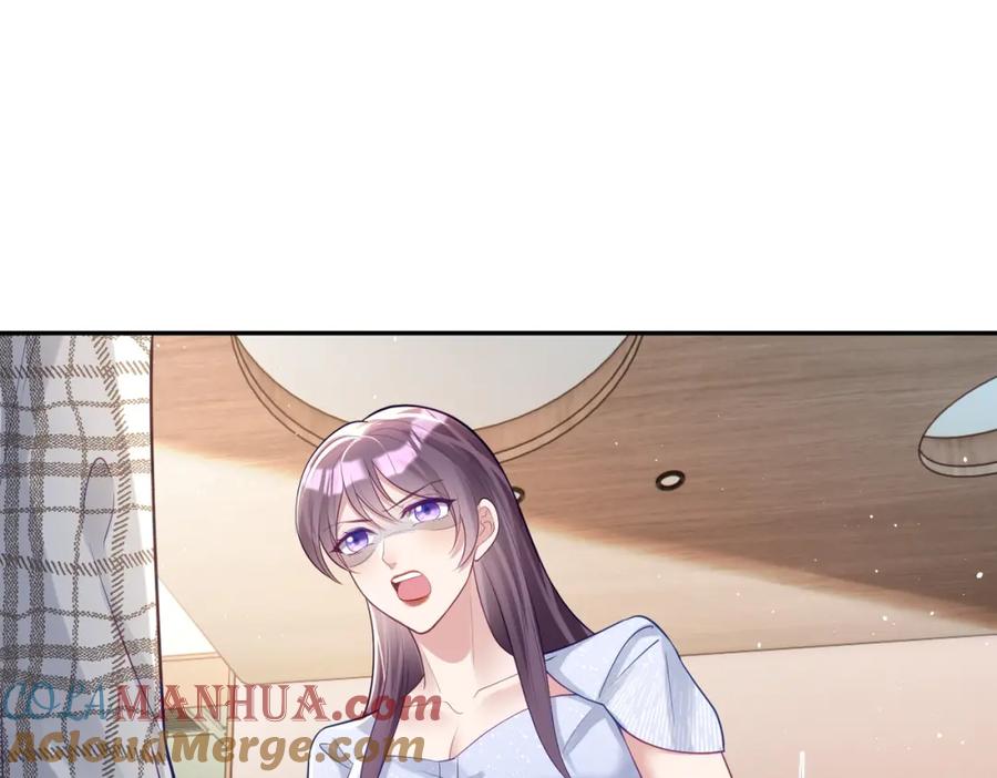 《天降萌宝：霍爷请签收》第17话 上赶着找虐？ 第5页
