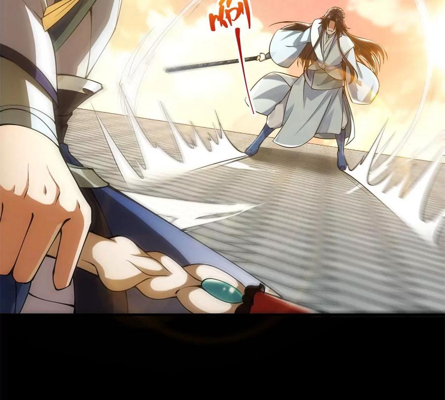 掌门低调点 014 说觉醒就觉醒！ 第14页