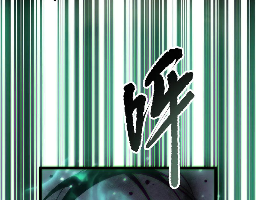死灵法师！我即是天灾 第166话 白金级！ 第143页