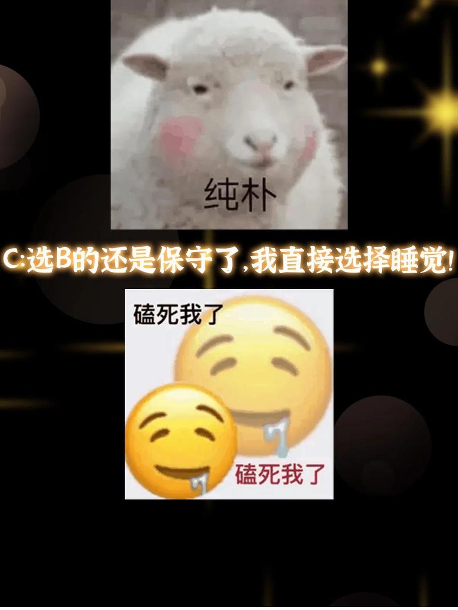 掌门低调点 167 低头的风情 第63页