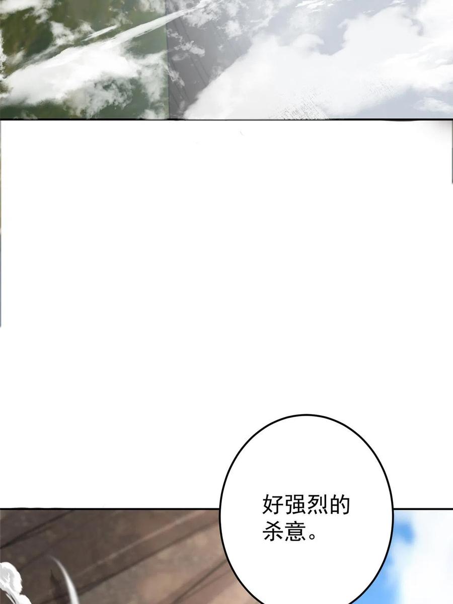 掌门低调点 168 这道剑意不简单 第33页