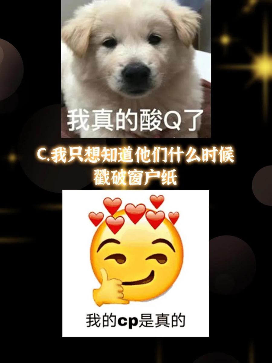 掌门低调点 168 这道剑意不简单 第62页