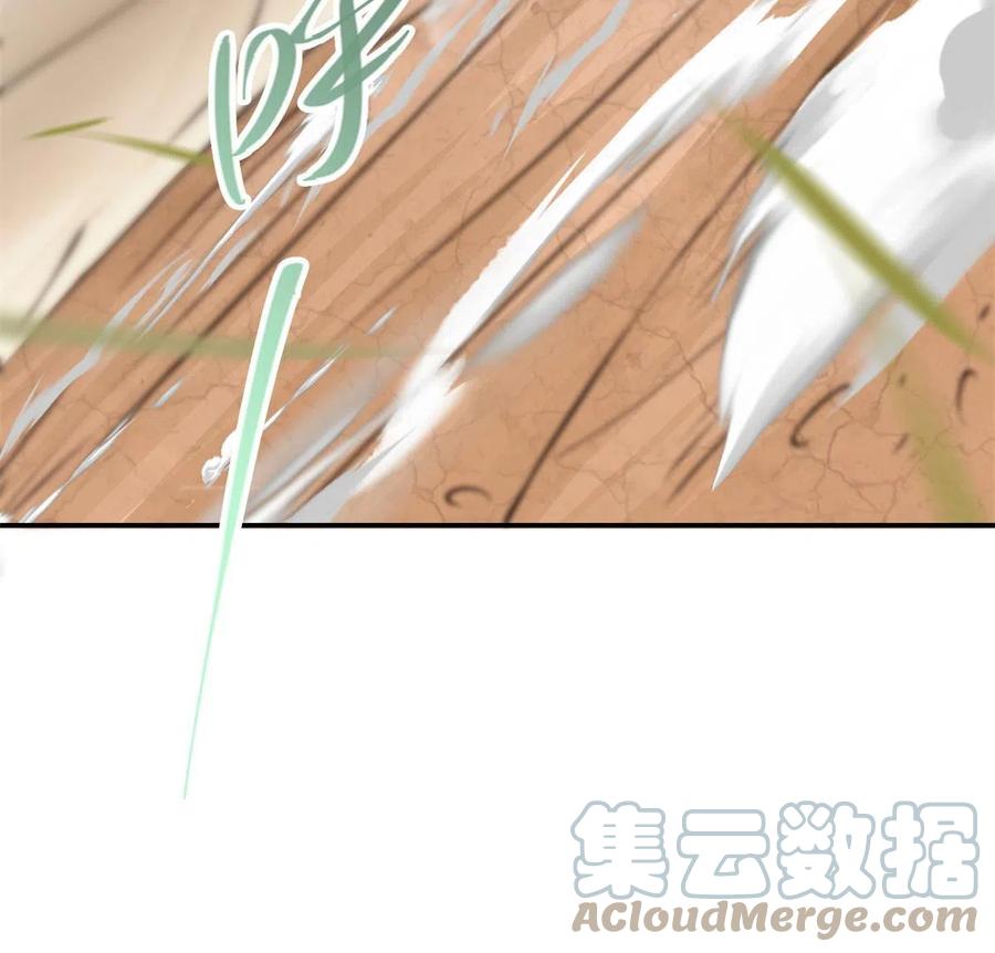 掌门低调点 169 名震剑宗！ 第16页