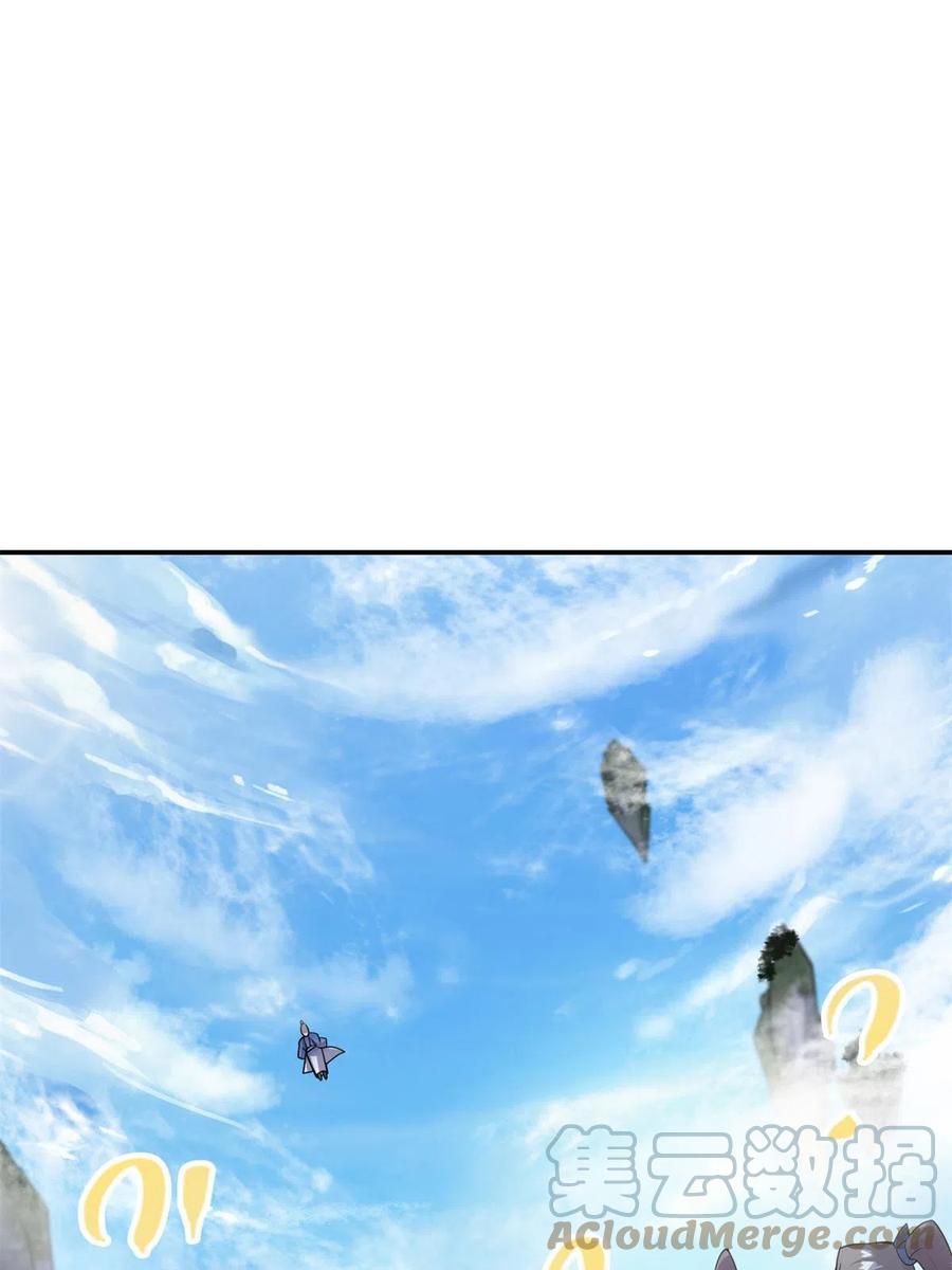 掌门低调点 169 名震剑宗！ 第55页