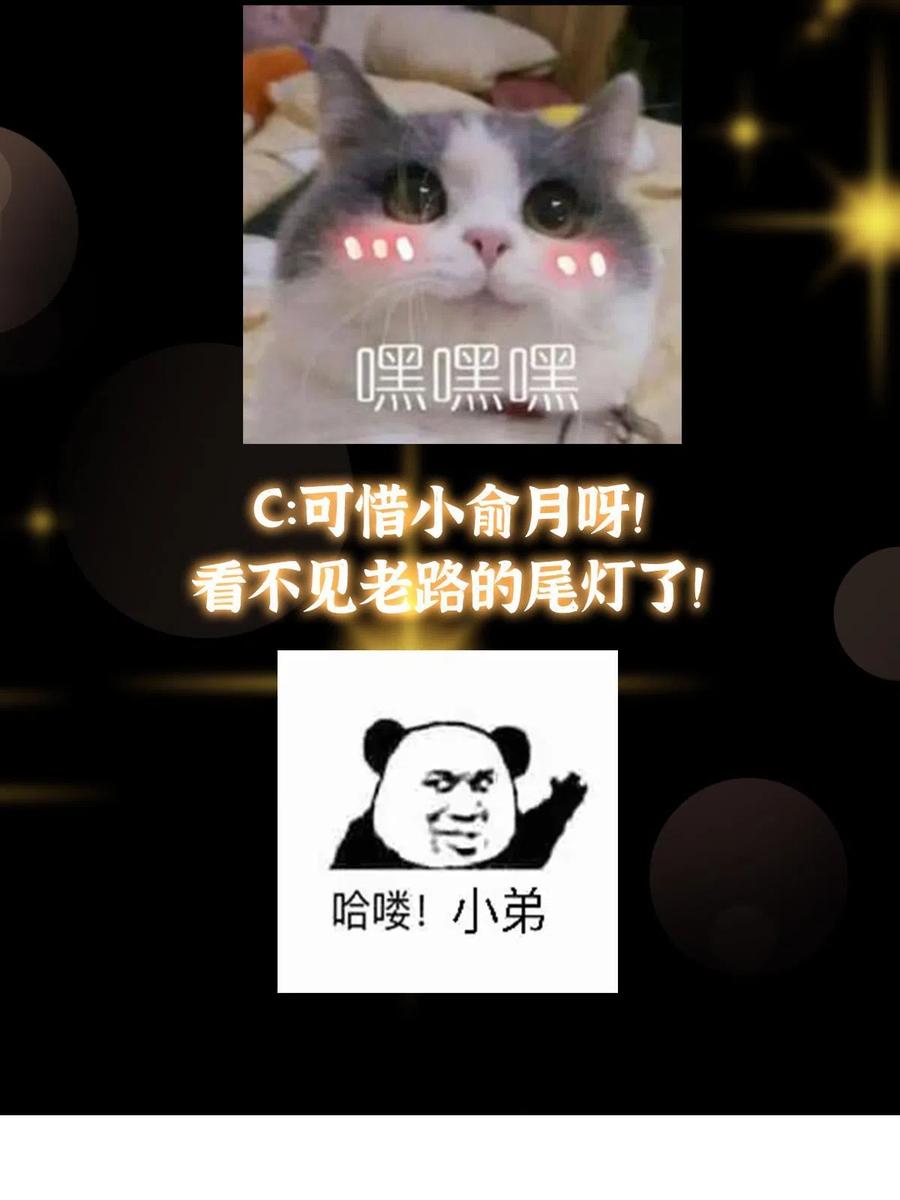 掌门低调点 169 名震剑宗！ 第69页