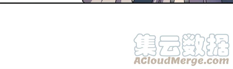 掌门低调点 169 名震剑宗！ 第28页