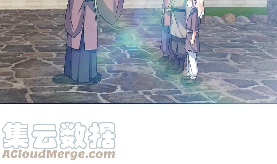 掌门低调点 171 四大神剑的怪胎 第52页
