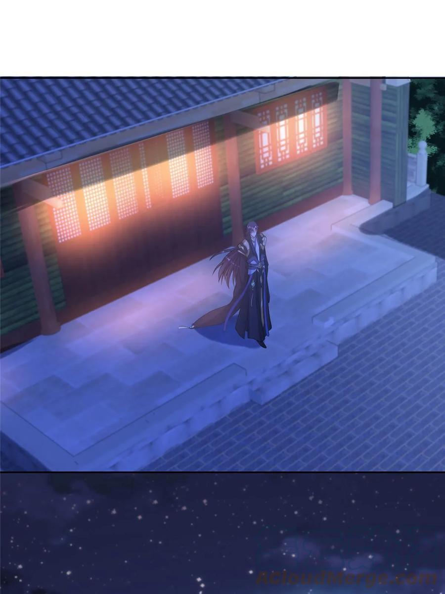 掌门低调点 172 真正的男子汉 第58页