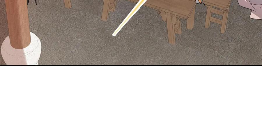掌门低调点 172 真正的男子汉 第27页