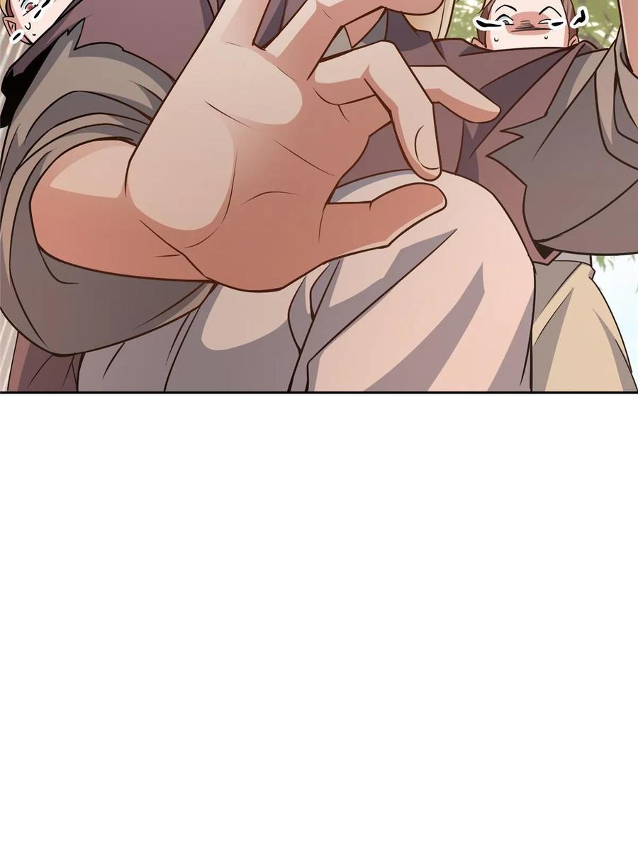 掌门低调点 172 真正的男子汉 第11页