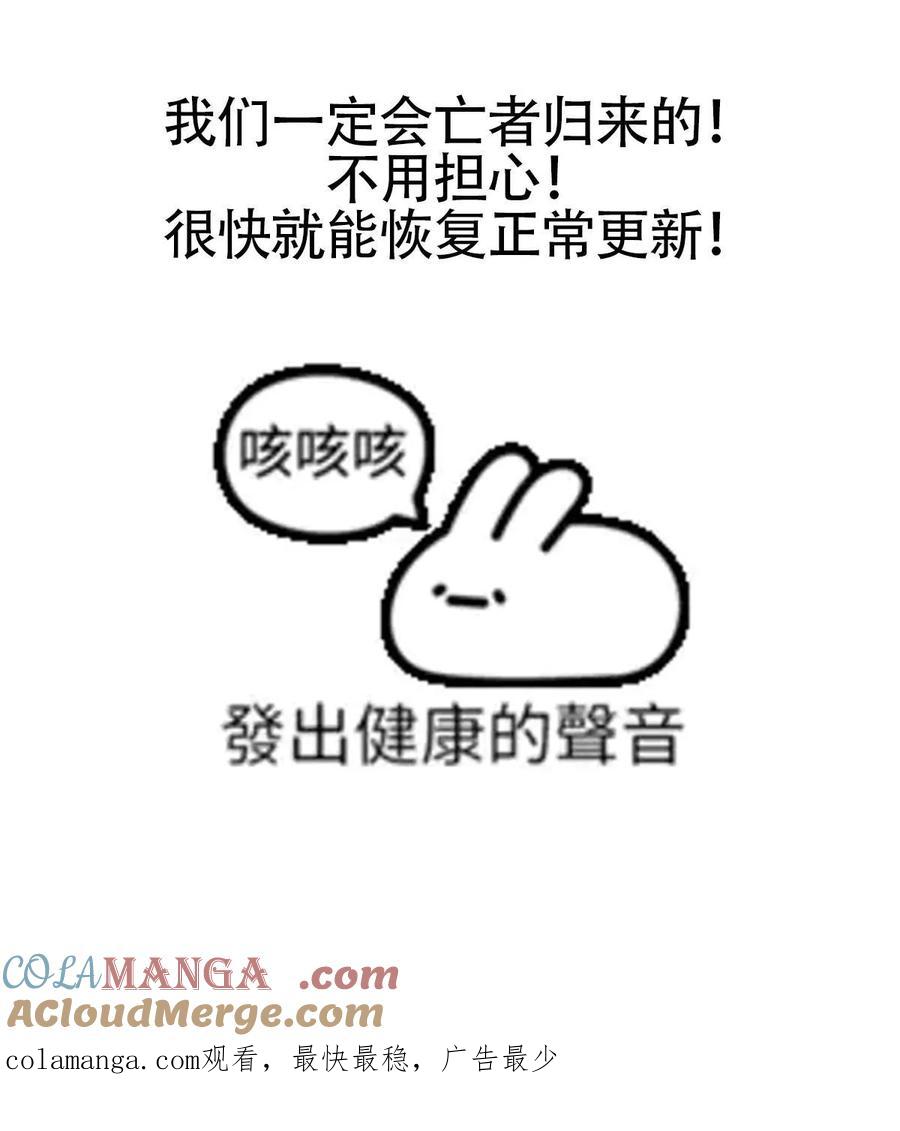 掌门低调点 请假条！ 请假条！ 第2页
