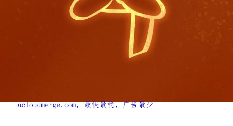 掌门低调点 174 惊天动地的大喜事！ 第74页