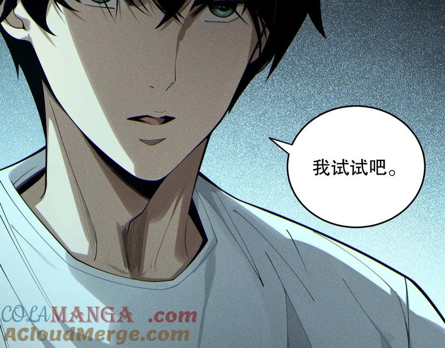 死灵法师！我即是天灾 第173话 皇子也照打不误！ 第65页