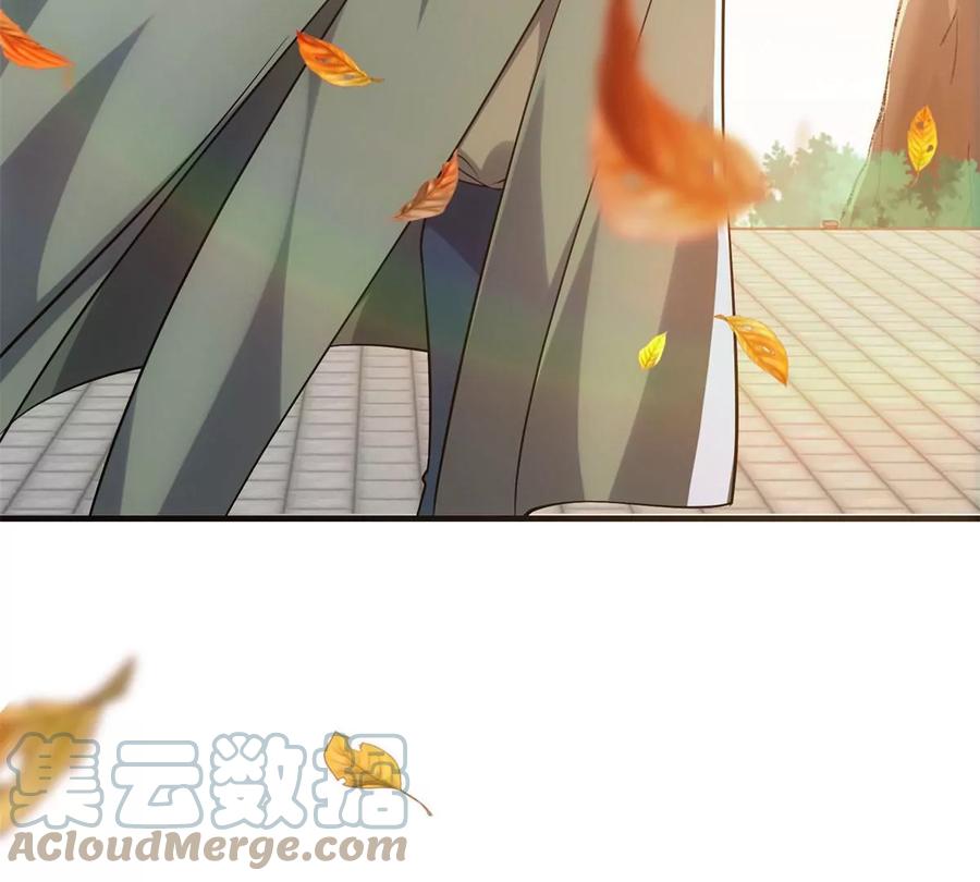 掌门低调点 015 封剑的秘密！ 第49页