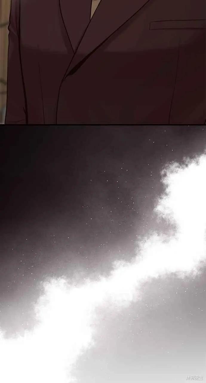 即使你知道这很疯狂 第18话 第88页