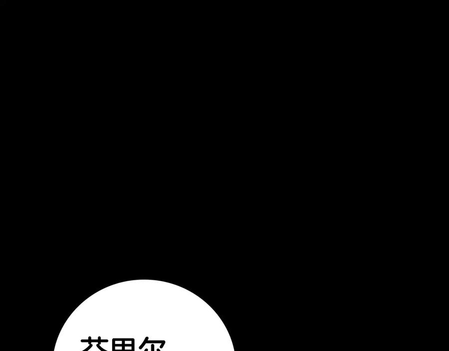 《一键三连后，我无敌了》第18话 另有隐情 第318页