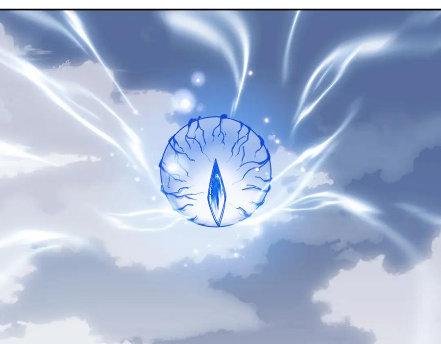 《师尊：这个冲师逆徒才不是圣子》第18话 师尊开始担忧逆徒？ 第154页