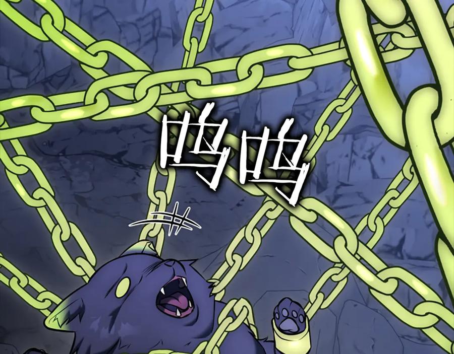 《一键三连后，我无敌了》第18话 另有隐情 第302页